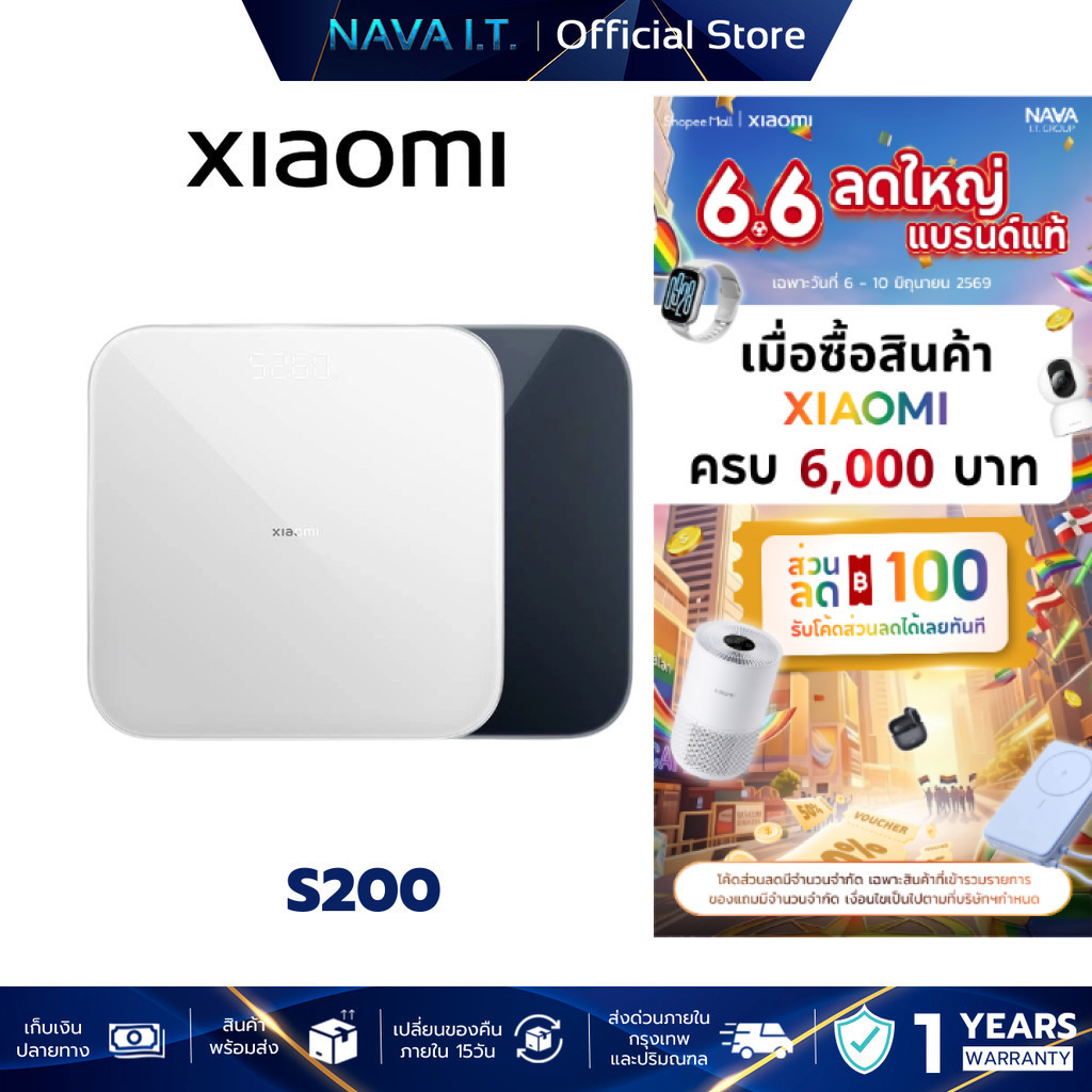 XIAOMI SMART SCALE S200 / S400 เครื่องชั่งน้ำหนักอัจฉริยะ รุ่นอัปเกรดเชื่อมต่อแอป Mi Home เซ็นเซอร์ความแม่นยำสูง