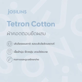 Josilins ชุดนอน ชุดอยู่บ้าน ผู้หญิง เสื้อสกรีนลาย คอกลม แขนสั้น ขาสั้น ผ้ายืด คละสี คละลาย NEW16