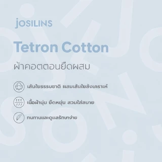 Josilins ชุดนอน ชุดอยู่บ้าน ผู้หญิง เสื้อสกรีนลาย คอกลม แขนสั้น ขายาว ผ้ายืด คละสี คละลาย NEW9