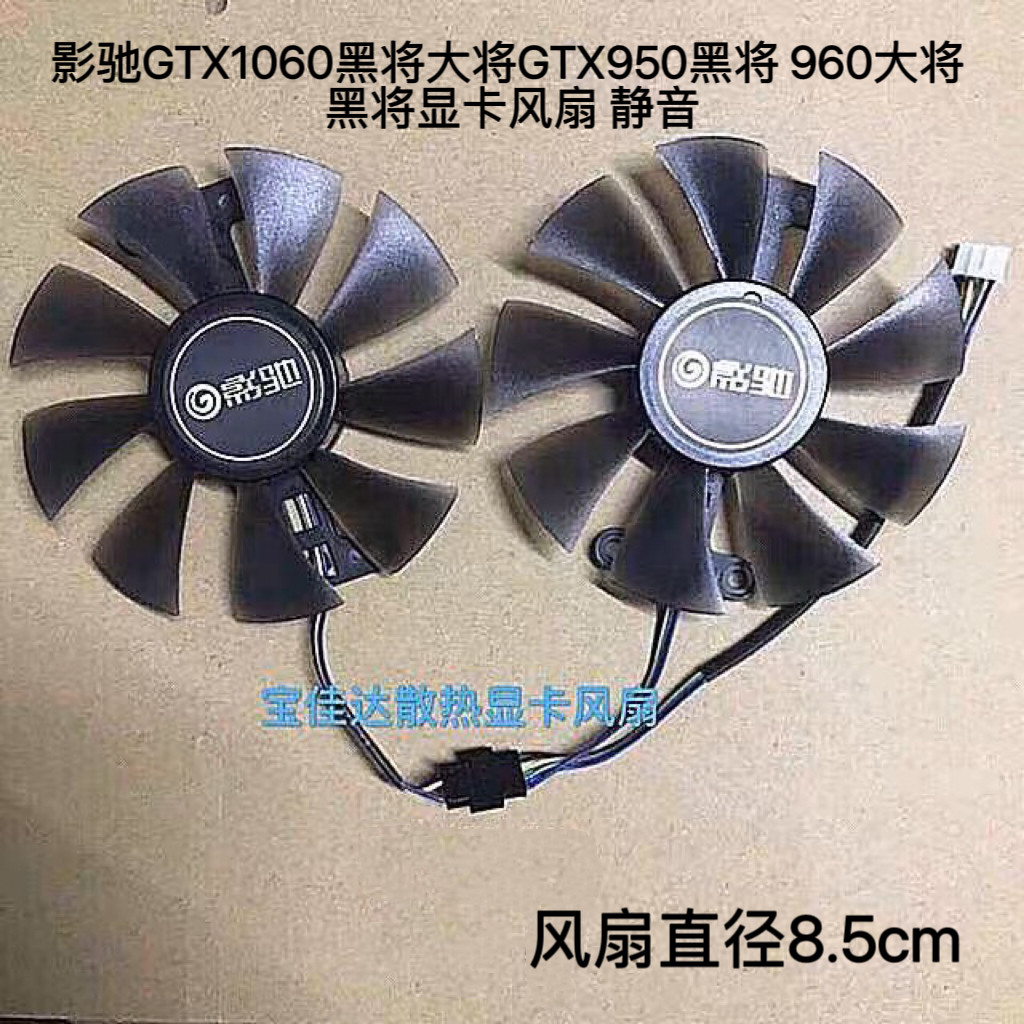 GTX1060 สีดํา ทั่วไป GTX950 สีดํา ทั่วไป 960 สีดํา ทั่วไป GTX950 ควบคุมอุณหภูมิเงียบ