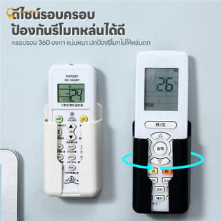 LAKOEMALL กล่องเก็บรีโมทติดผนัง กล่องเก็บของแบบไม่ต้องเจาะรู สากล ที่ใส่โทรศัพท์ติดผนัง ติดผนัง ชั้นเก็บของแบบติดผนัง