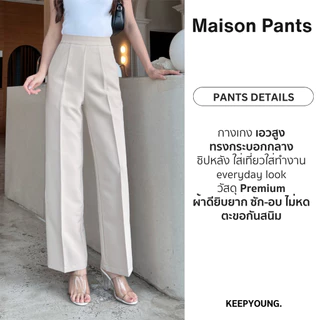 KEEPYOUNG [S-3XL] กางเกงทรงกระบอกกลาง ซิปหลัง เก็บทรงสวย ใส่เที่ยว ทำงาน รุ่น MAISON PANTS