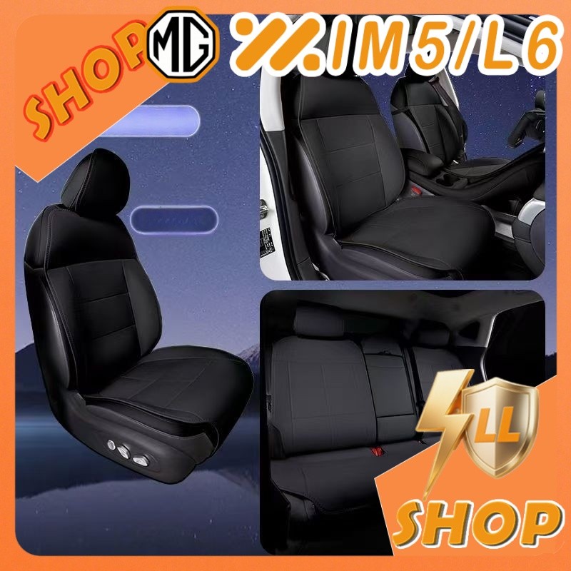 [READY]MG IM5 Seat Cover Body kit mg im5 Car decoration accessories ZLLK