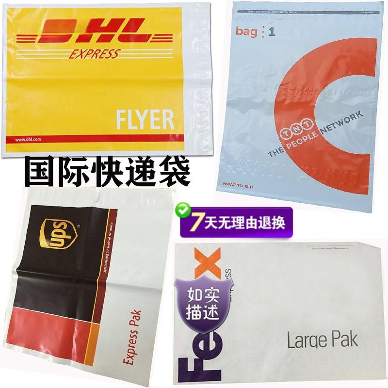 DHL Federal UPS FEDEX กระเป๋ากันน้ําตะวันออกกลาง tnt ถุงพัสดุ ramex Courier กระเป๋ากระเป๋าใบใหญ่