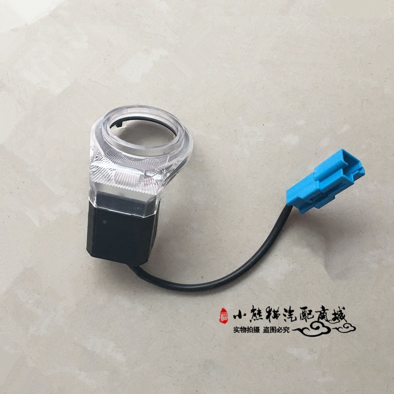 Original Chery A5 G5 V5 E3 Ruihu Qiyun 3 E5 Keyhole Light พร้อม Light ล็อคฝาครอบกระบอก Key Light