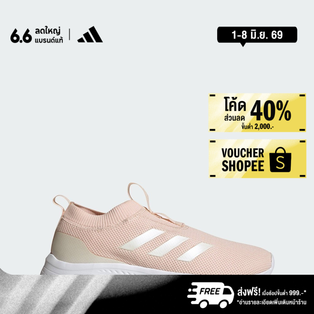 adidas ไลฟ์สไตล์ รองเท้า Cloudfoam Move Sock ผู้หญิง สีชมพู JI4837