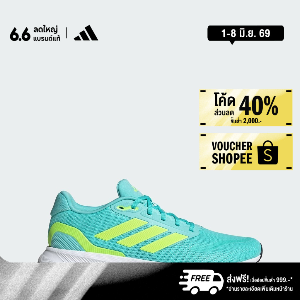 adidas วิ่ง รองเท้าวิ่ง Runfalcon 5 ผู้ชาย สีเทอร์คอยส์ JI3387