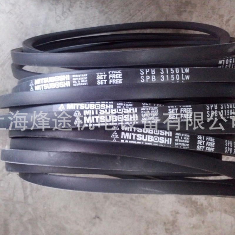 SPB3150LW สายพานสามเหลี่ยม MBL SPB3150LW