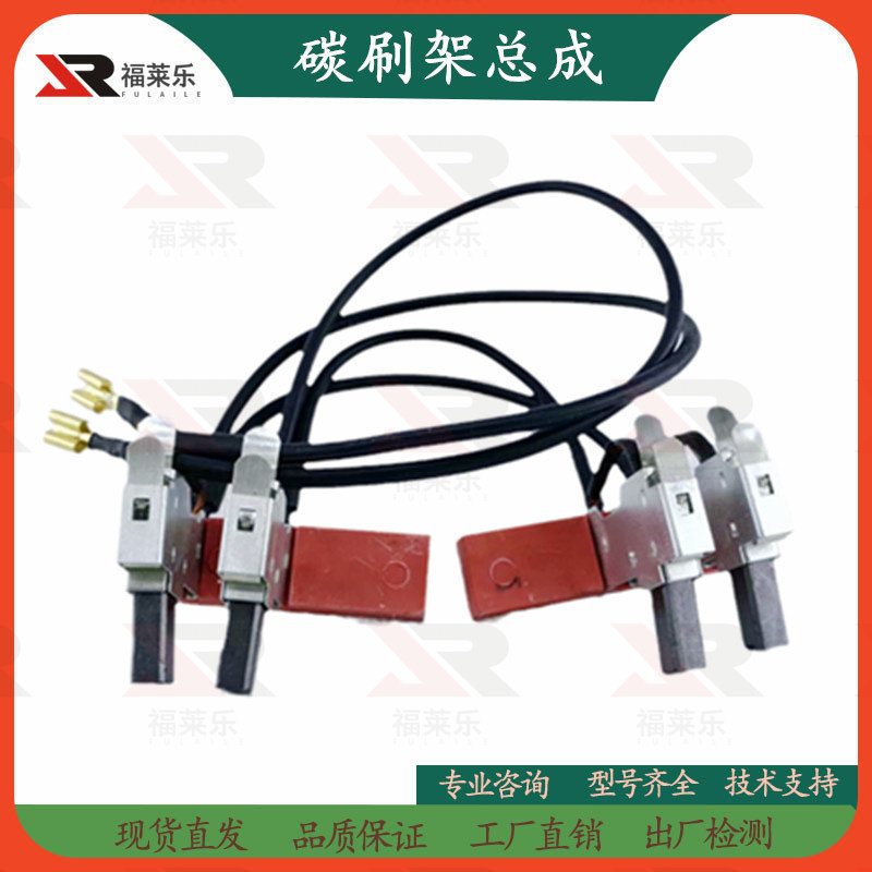 อุปกรณ์เสริมเครื่องกําเนิดไฟฟ้าดีเซลแปรงประกอบ 8KW10KW12KW15KW20KW24KW แปรงผู้ถือพร้อมชุดสายไฟ