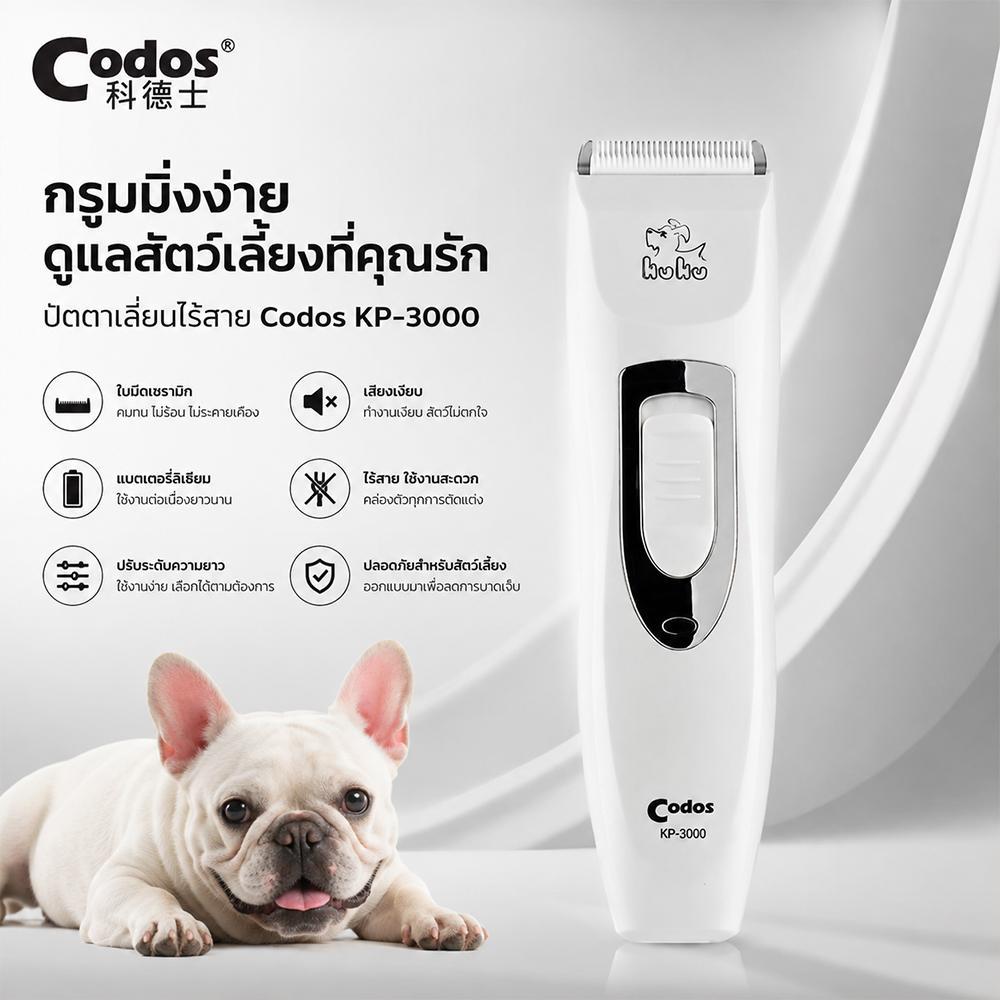 【Ketzuzu】เครื่องตัดขนสัตว์เลี้ยง ปัตตาเลี่ยนตัดขนสัตว์ พร้อมอุปกรณ์ครบชุด สำหรับตัดขนสุนัขแมว