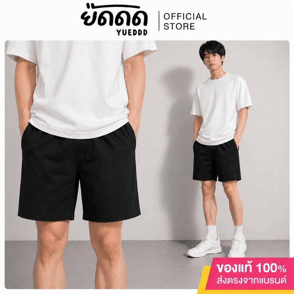 ยืดดด YUEDDD กางเกงกีฬาแฟชั่น สีดำ Sportswear กางเกงออกกำลังกาย กางเกงช้าง