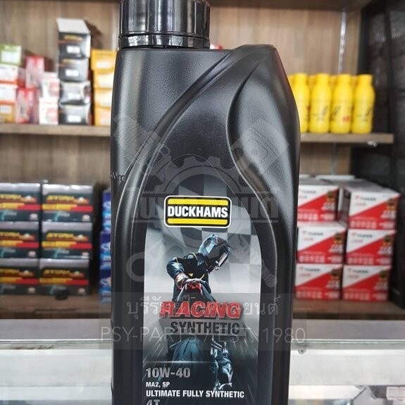 น้ำมันเครื่อง 1 ลิตร สังเคราะห์ 100% DUCKHAMS RACING 10W-40