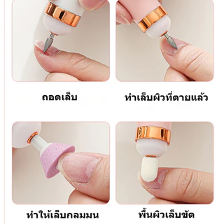 เครื่องขัดเล็บปลอมไฟฟ้า 36W USB แบบพกพา สําหรับขัดหนังกําพร้า เล็บเท้า
