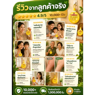 🔥2แถม3🔥 【เครื่องไล่ยุง/สมุนไพร】 วัสดุธรรมชาติ กลิ่นหอมสมุนไพร ไล่ยุงได้จริง ไร้สารเคมี อ่อนโยน เหมาะสำหรับบ้านและแคมป์ปิ้ง ปลอดภัยต่อเด็ก