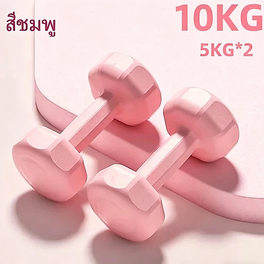 ดัมเบล 5Kg แพ็คคู่ (สีน้ำเงิน) dumbell dumbbell dumbells ดรัมเบล