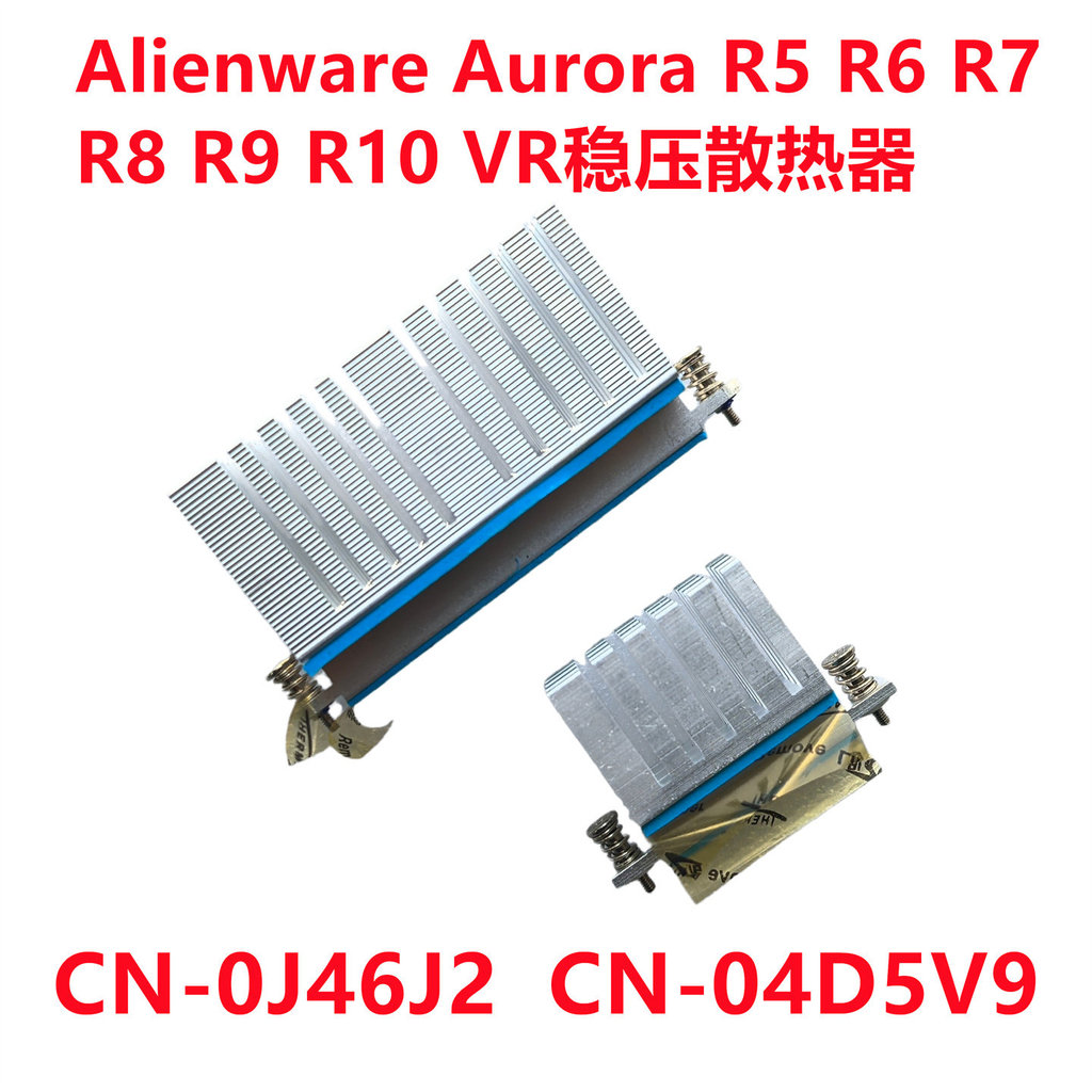 Alien Aurora R5 R6 R7 R8 R9 R10 VR หม้อน้ำควบคุมแรงดันไฟฟ้า 0J46J2 04D5V9