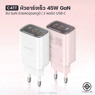 [ส่งด่วน] Orsen by Eloop C31T C41T C62T Combo หัวชาร์จเร็ว GaN 30W 45W 65W อแดปเตอร์ Type C มอก. Adapter พร้อมสาย 1.2M