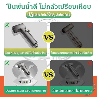 หัวฉีดชำระแรงดันสูง ABS คุณภาพดี ปุ่มกดเปิดปิดน้ำ ประหยัดน้ำ น้ำแรงนุ่ม สายยาว สำหรับห้องน้ำ ติดตั้งง่าย