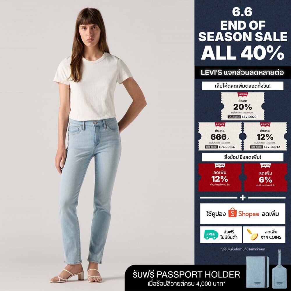 กางเกงผู้หญิง Levi's® Women's 312 Shaping Slim Jeans