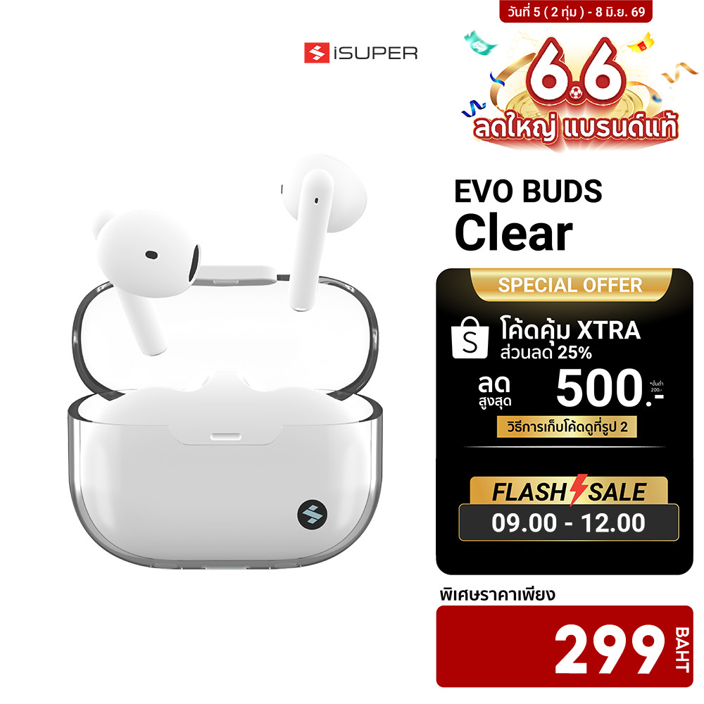 [ลดเหลือ 299] iSUPER Evo Buds Clear หูฟังไร้สาย Earbuds Bluetooth 5.3 มี Game Mode น้ำหนักเบา ดีไซน์