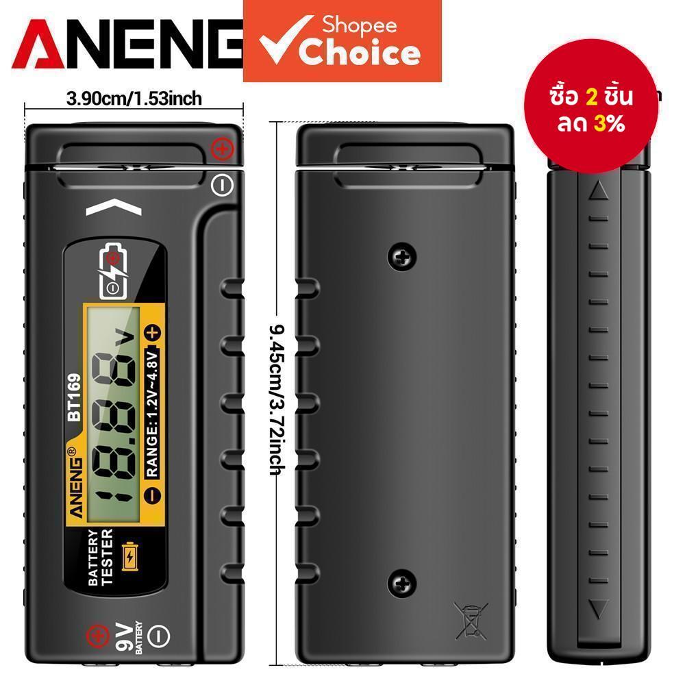 เครื่องทดสอบระดับแบตเตอรี่ดิจิตอล ANENG BT169 ใหม่ - เครื่องมือพลาสติก ABS พกพาได้พร้อมการวัดหลายประเภทและไม่ต้องใช้พลังงาน