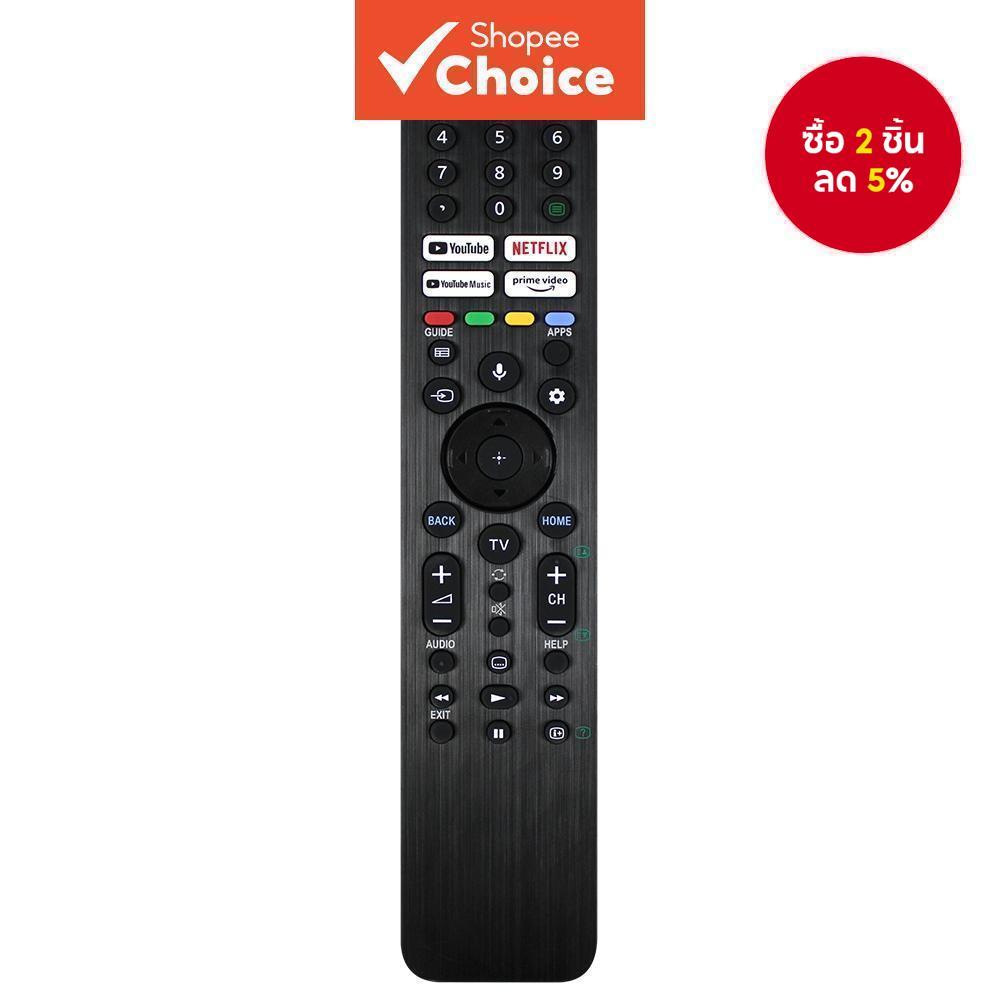 IR RMF-TX520P รีโมทคอนโทรลสากลสําหรับ Sony สมาร์ททีวี KD-65X80J 75X80J 85X80J XR-55A80J 65A80J