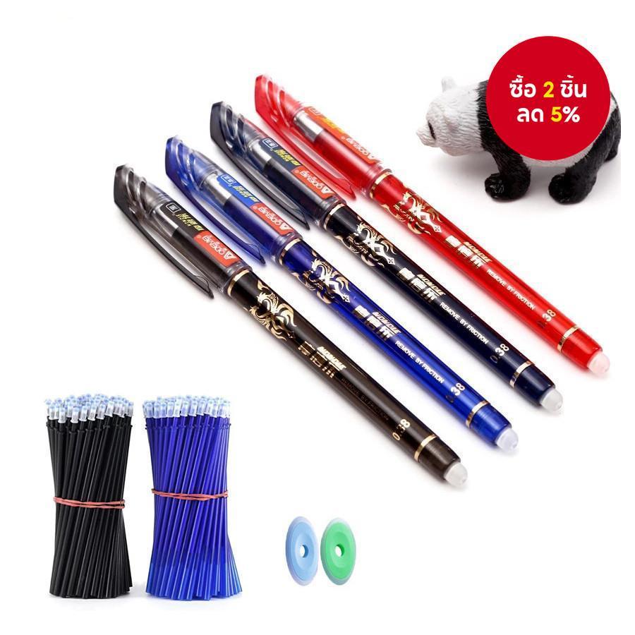 25 ชิ้น/เซ็ต Erasable ปากกาเจลเติม 0.38 มม.หมึกสีดําสีฟ้าสําหรับโรงเรียนนักเรียนสํานักงานเขียนเครื่องเขียน