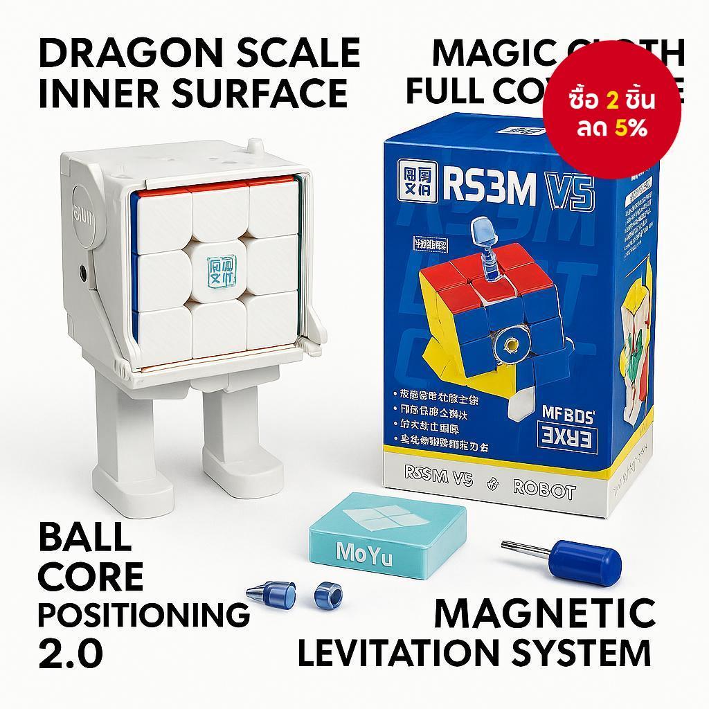 MOYU RS3M V5 3x3x3 ความเร็วแม่เหล็ก Cube Stickerless Professional 3D Magic ปริศนาของเล่นสําหรับเด็กผู้ใหญ่ของขวัญ