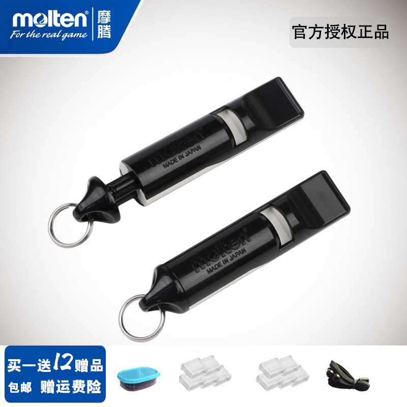 Molten molten นกหวีดผู้ตัดสินการแข่งขันวอลเลย์บอลมืออาชีพ WDTWBK นกหวีดปรับทูโทน