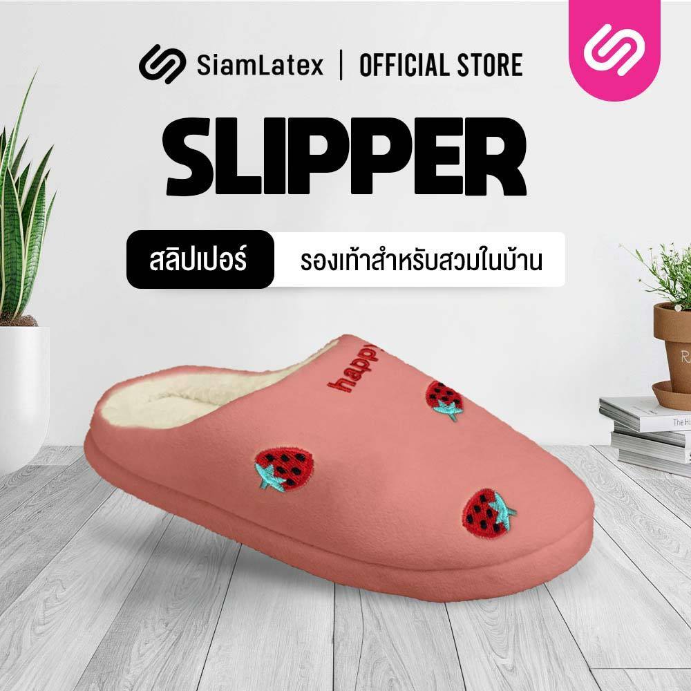 SiamLatex Slipper รองเท้า สลิปเปอร์ รุ่น Frutti Ichiko Strawberry ขนาด 36-41 รองเท้าแตะใส่ในบ้าน