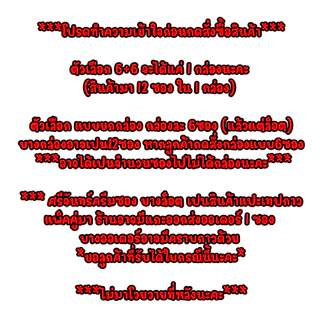 (ยกกล่อง / 6 ซอง) ศรีจันทร์ มอยส์เจอร์ เบิร์ส เจลครีม / ซุปเปอร์ ซี ไบร์ทเทนนิ่ง เซรั่ม Srichand Skin Moisture Burst