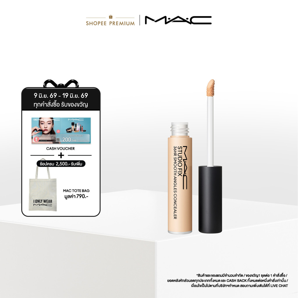 MAC Studio Fix 36HR Smooth Angles Concealer แมค คอนซีลเลอร์