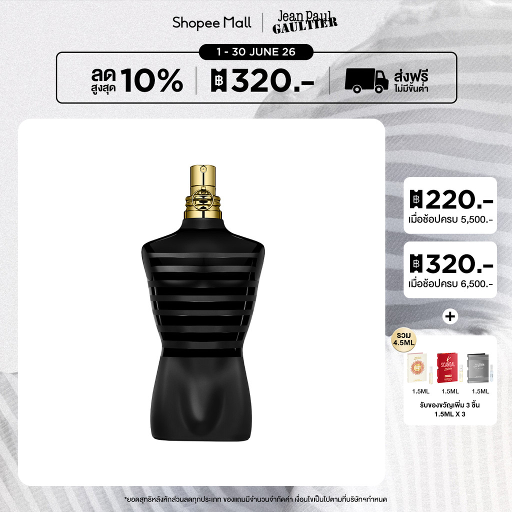 Jean Paul Gaultier Le Male EDP