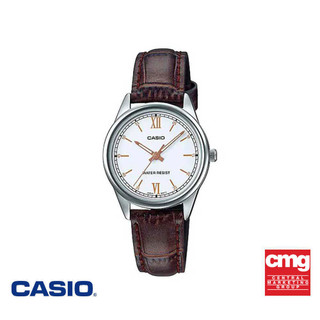 CASIO นาฬิกาข้อมือผู้หญิง GENERAL รุ่น LTP-V005L-7B3UDF นาฬิกา นาฬิกาข้อมือ นาฬิกาผู้หญิง