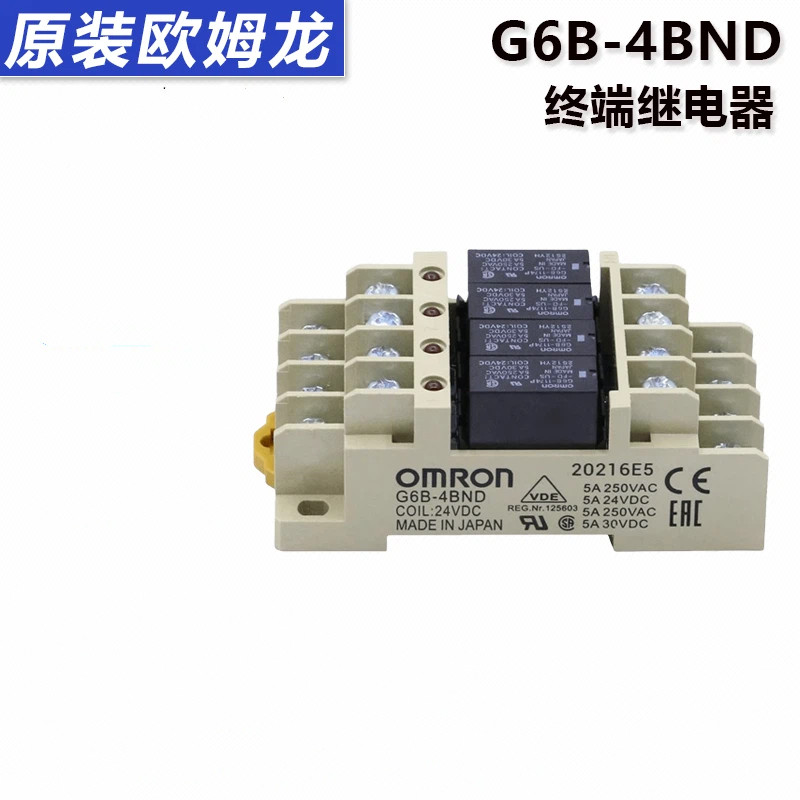 โมดูลรีเลย์ขั้ว Omron G6B-47BND G6B-4BND ฐาน G6D-F4B 24VDC1174P