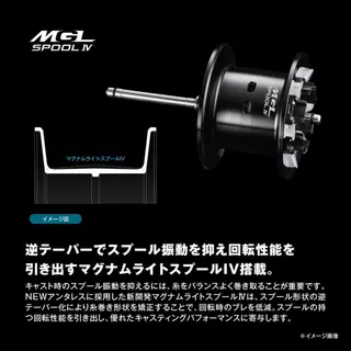 SHIMANO 25 Antares Baitcasting Reel Series