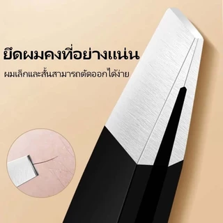 MOON 4pcs/set แหนบถอนขนสแตนเลส แหนบถอนขนคิ้ว ถอนหนวด เครา ถอนผมหงอก ถอนขนรักแร้ ปลายแม่นยำ ใช้งานง่าย