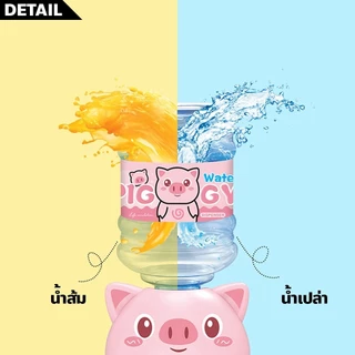 เครื่องกดน้ำ ของเล่น มีหลายลายให้เลือก สุดน่ารักสำหรับเด็ก-สินค้าพร้อมส่งที่ไทย