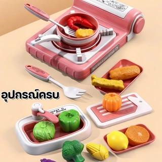 ครัวเด็ก 37/40/44/48 PCS ครัวของเล่นเด็ก ชุด มีแสงและเสียง ของเล่นเสริมพัฒนาการ เครื่องครัวมินิ
