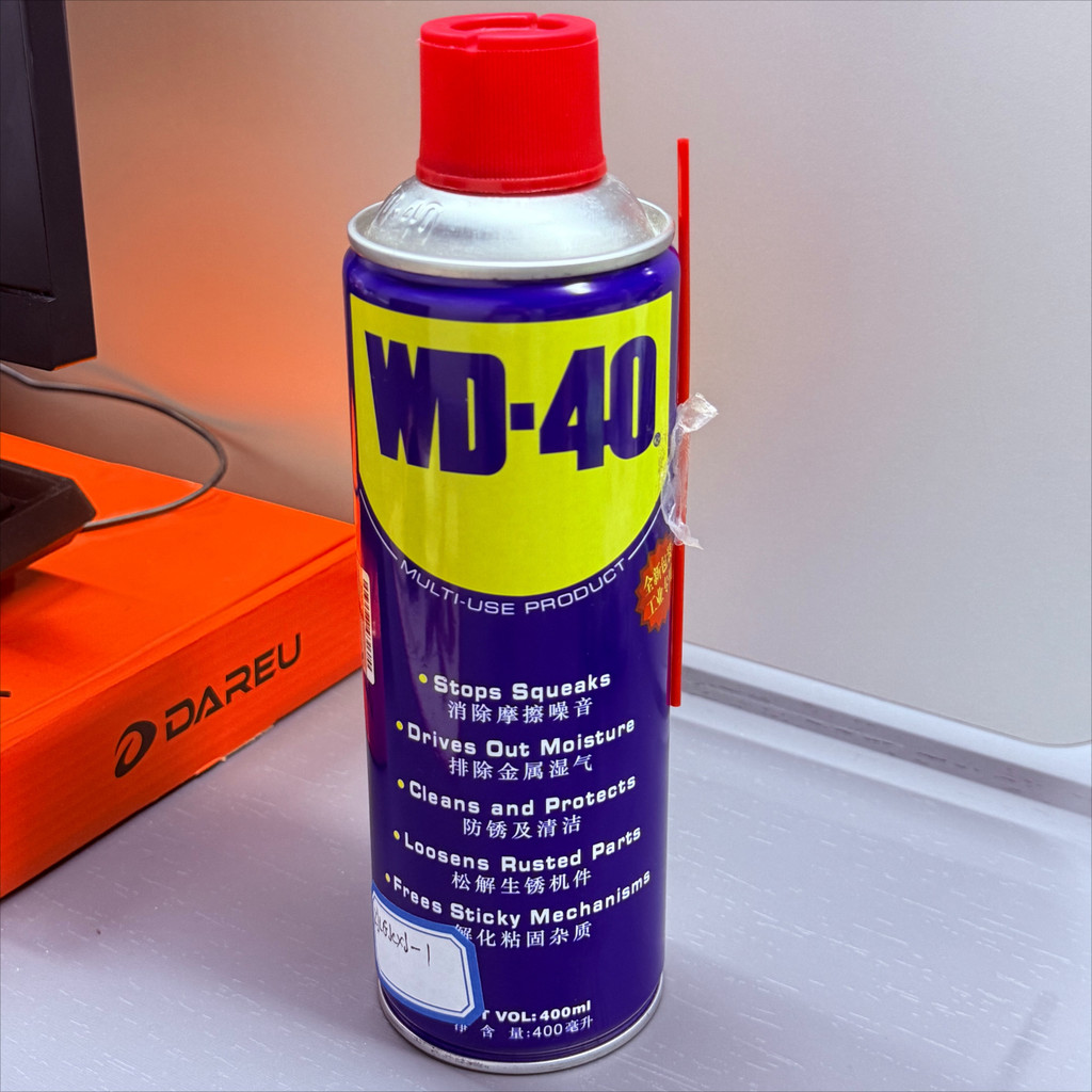 【ส่งเร็ว】WD-40 400ml ป้องกันสนิม หล่อลื่น ทำความสะอาดเครื่องมือ อเนกประสงค์ที่ทุกคนรู้จัก