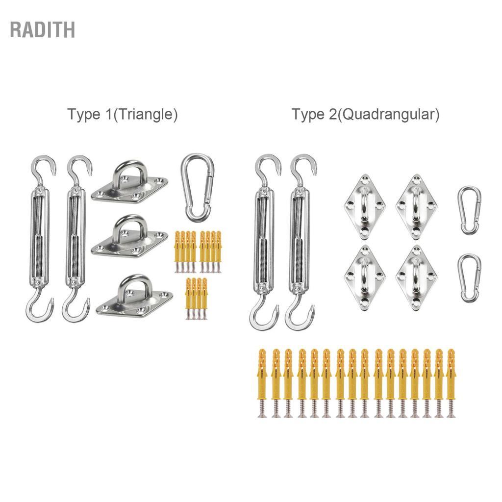 Radith XIXIAN Shade Sail ชุดฮาร์ดแวร์สำหรับสี่เหลี่ยมผืนผ้า Sun Sails สแตนเลสติดตั้งอุปกรณ์เสริม