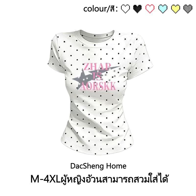 เก็บเงินปลายทาง M-4XL มีหลายไซส์ให้เลือก 2026 เสื้อยืดสาวอวบอ้วน ใหม่เมื่อคุณสวมเสื้อยืดสวยๆ ตัวนี้ คุณจะดูอ่อนเยาว์ขึ้น