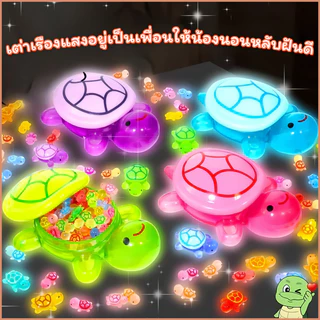 ตุ๊กตาเต่าเรืองแสง 4 สี รูปปั้นแอ็คชันจิ๋ว ตกแต่งโต๊ะทำงาน ห้องนอน น่ารักสุดๆ กลางคืนเรืองแสงอ่อนๆ
