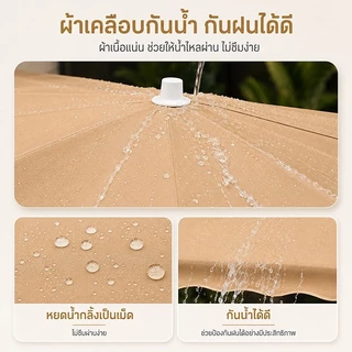 ร่มสนาม ร่มอย่างดี ร่มกันแดดสนามใหญ่ 3m ร่มกันแดดระเบียง ความสูงสามารถปรับได้ ตลาดนัด กลางแจ้ง