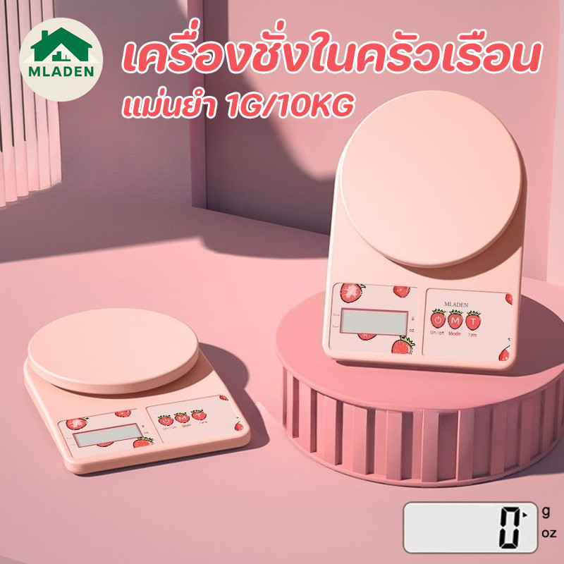 MLADEN เครื่องชั่งในครัวเรือน ความแม่นยำ 1G/10KG สไตล์การ์ตูน แสดงผลดิจิตอลคาร์ตูนมินิ ตาชั่งดิจิตอล