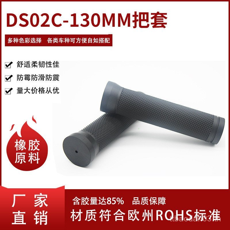 สินค้าใหม่จักรยานHandlebar CoverจักรยานเสือภูเขาพลาสติกจักรยานHandlebar Cover Dead SpeedพับRiderฝาคร