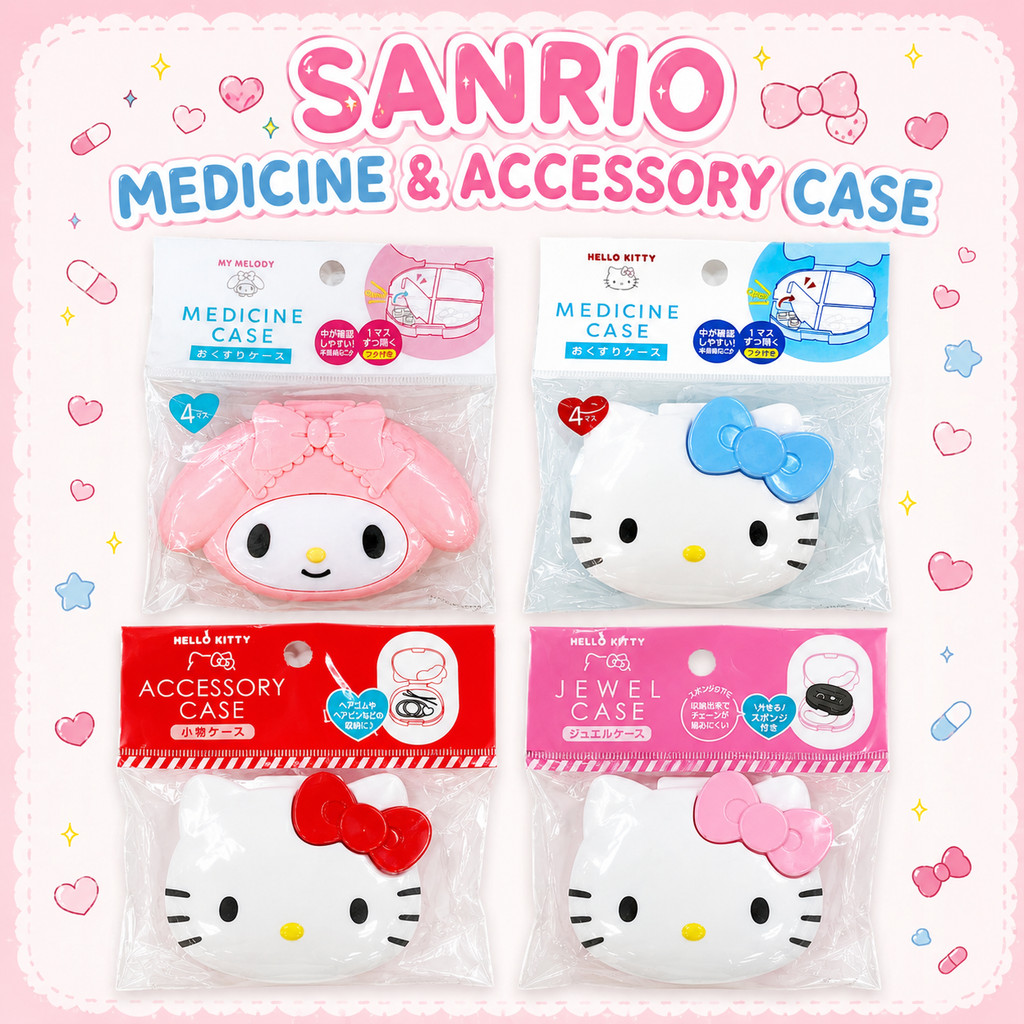 SANRIO MEDICINE & ACCESSORY CASE ตลับเก็บของสุดคิ้วท์ จากญี่ปุ่น