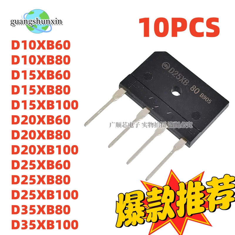 5PCS D10XB60 D10XB80 D15XB60 D15XB80 D15XB100 D20XB60 D20XB80 D20XB100 D25XB60 D25XB80 D25XB100 D35X