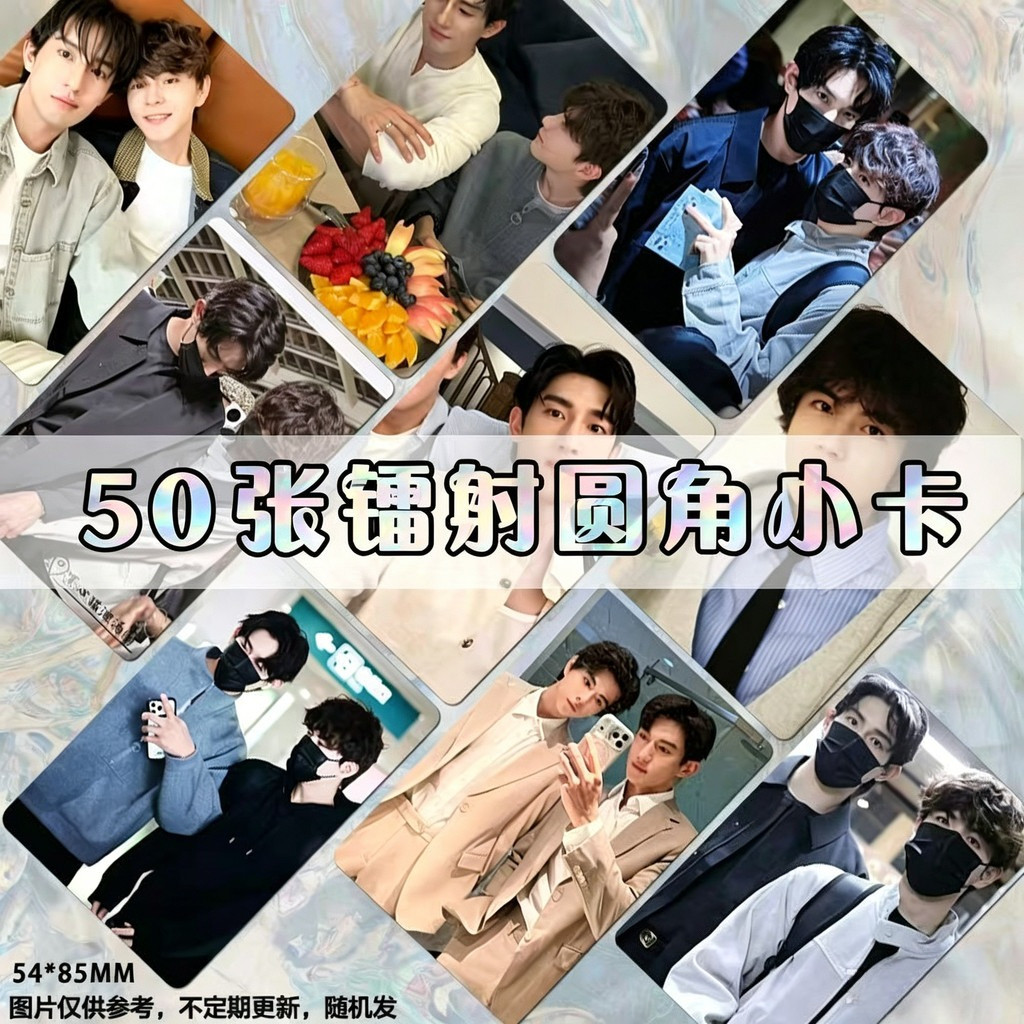 50 ชิ้น/เซ็ต Double Helix  思  Ayden Elio Aylio LOMO Photo Cards 57x86mm