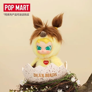 POPMART Dear Birds Series กล่องแสดงตุ๊กตาป้องกันฝุ่น